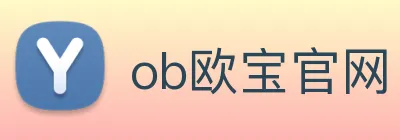 ob欧宝官网 Logo